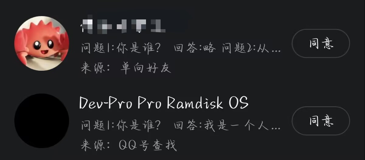 求饶证据3