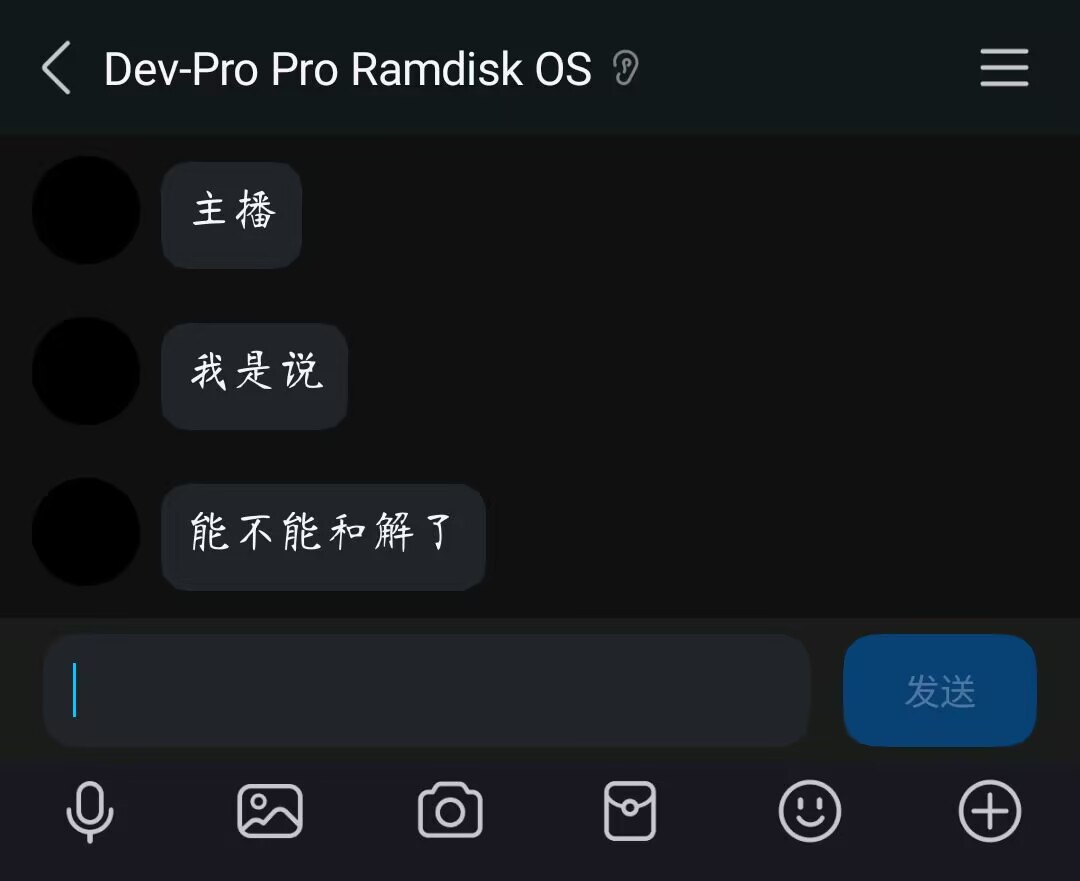 求饶证据1